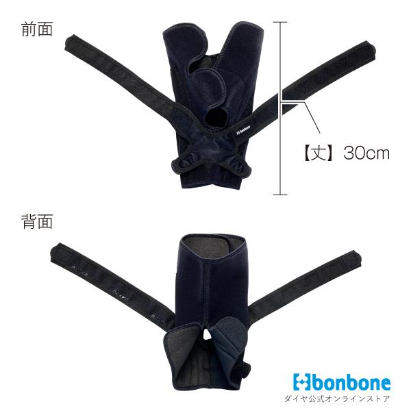 bonbone □公式□ 膝 サポーター M.ACLest マクレスト ダイヤ工業 ひざ