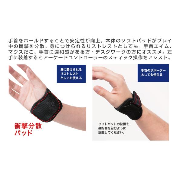 DAIYA（サポーター） 【公式】 手首 サポーター ゲーミング