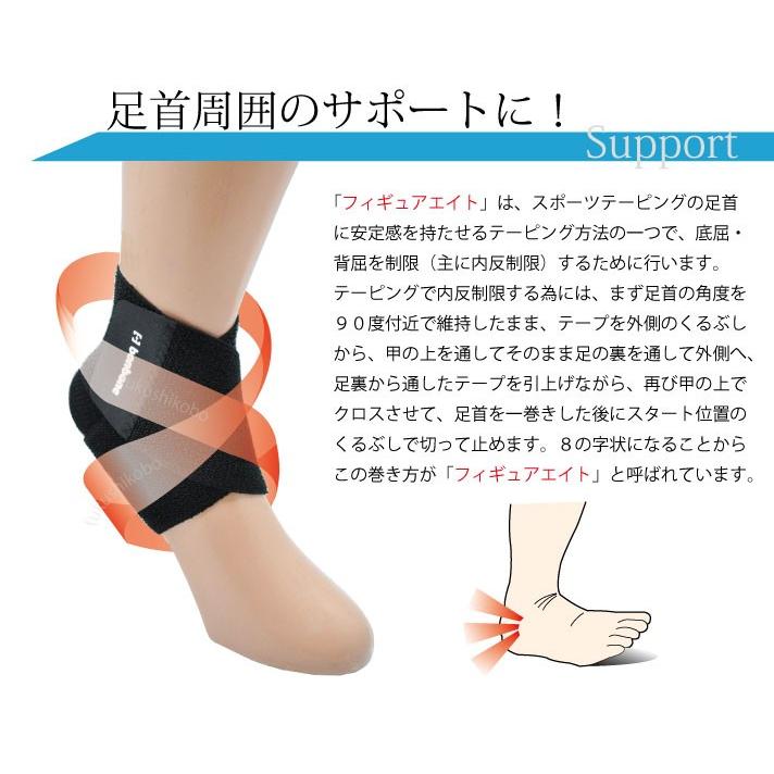 bonbone □公式□ 足首 サポーター フリーサポーターAM XL（LL