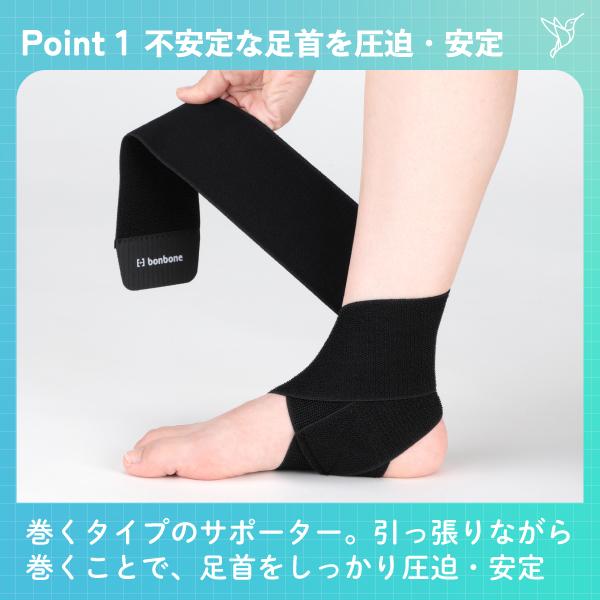 bonbone □公式□ 足首 サポーター フリーサポーターAM XL（LL