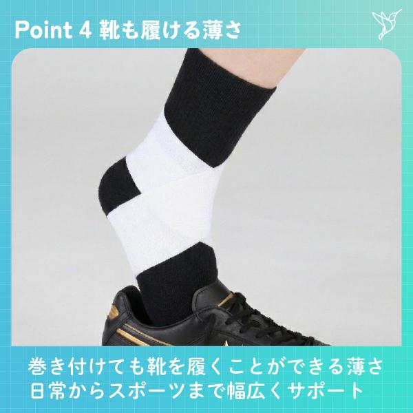 bonbone □公式□ 足首 サポーター フリーサポーターAM XL（LL