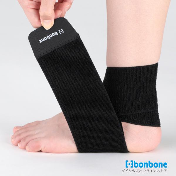 bonbone □公式□ 足首 サポーター フリーサポーターAM S ダイヤ工業