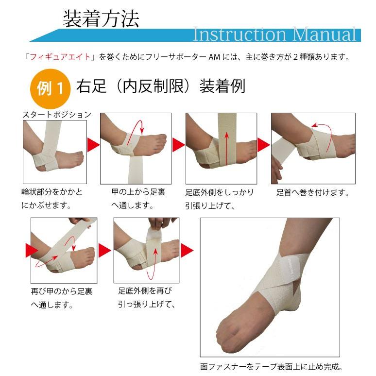 Bonbone フリーサポーターam Sサイズ 定形外郵便 送料無料 日本製 包帯やテーピングの代わりに ジュニア サポーター 足関節 足首 おすすめ 000 6403 Darwingストア 通販 Yahoo ショッピング