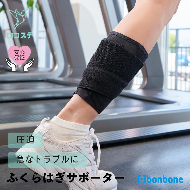 bonbone 【公式】ふくらはぎ サポーター GT cobra(コブラ) M bonbone 【公式】ふくらはぎ サポーター GT cobra(コブラ) M