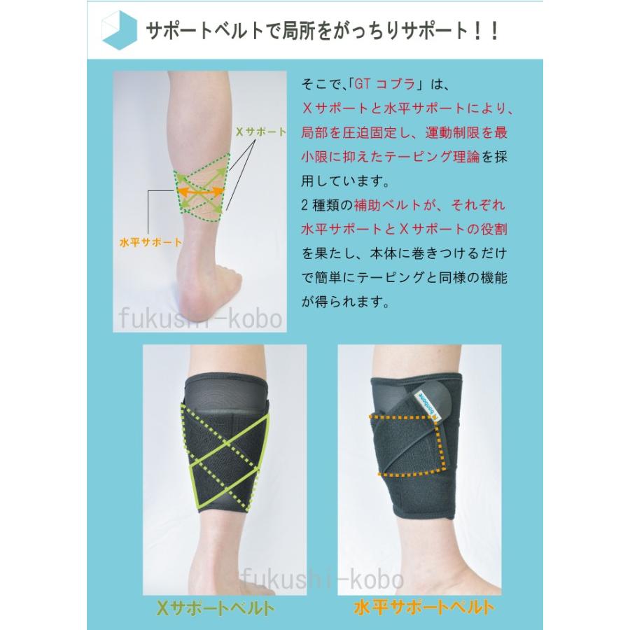 サポーター ふくらはぎ 足 圧迫 宅急便 送料無料 Bonbone Gt Cobra ｇｔコブラ フリーサイズ ダイヤ工業 000 7617 ダイヤ ナチュラルガーデン 通販 Yahoo ショッピング