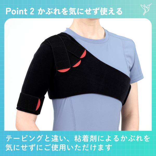 bonbone □公式□ 肩 サポーター ファンクションショルダープロ ダイヤ