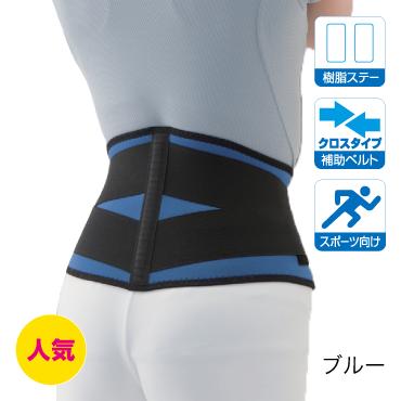 bonbone □公式□ 腰 サポーター スポーツWウエスト807 ダイヤ工業