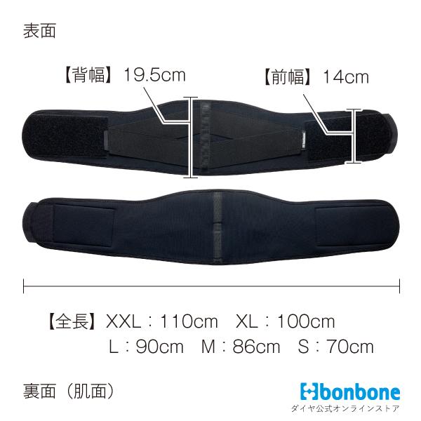 bonbone □公式□ 腰 サポーター スポーツWウエスト807 ダイヤ工業