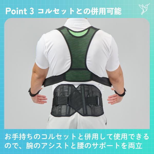 □公式□ 腕アシスト DARWING Lift Up AS アシストスーツ ダイヤ工業