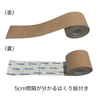 bonbone αテックス 薄手タイプ 業務用 50mm×33m 宅配便 送料無料 日本