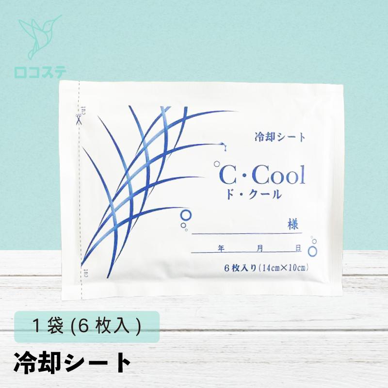 □公式□冷却シート ℃・Cool（ド・クール） 6枚入□1袋□ ダイヤ工業