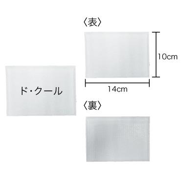 □公式□冷却シート ℃・Cool（ド・クール） 6枚入□1袋□ ダイヤ工業