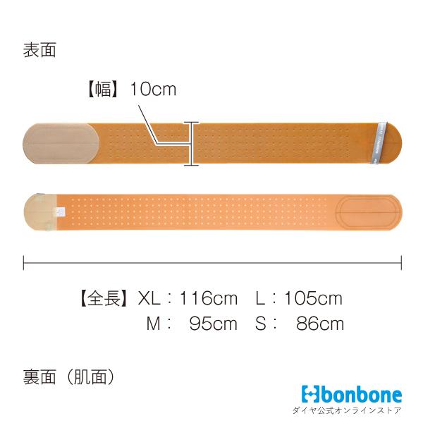 DAIYA（ダイヤ工業） □公式□ 骨盤 サポーター 骨盤ヘルパー bonbone
