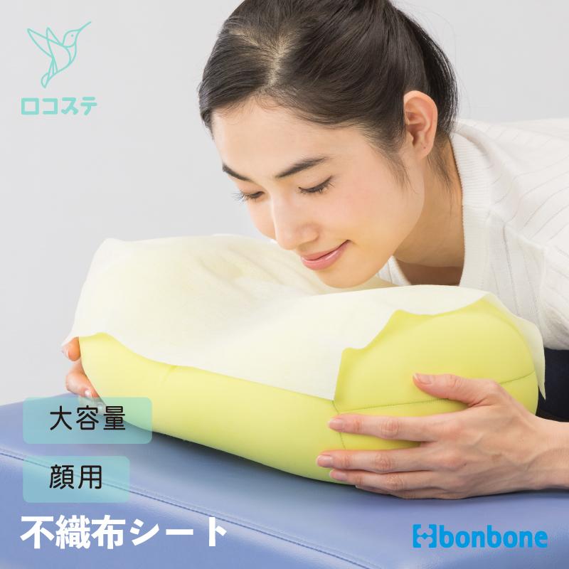 □公式□不織布 シート bonboneフェイスシート カット無し 1000枚入