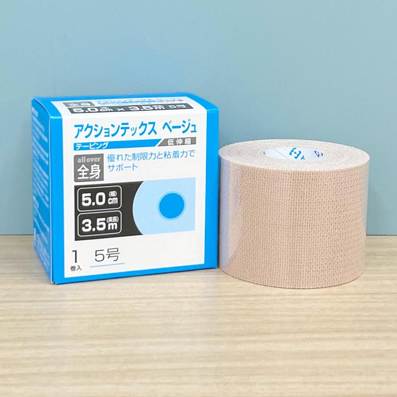 bonbone ばら売りbonbone アクションテックス 5号 1巻入 伸縮テープ