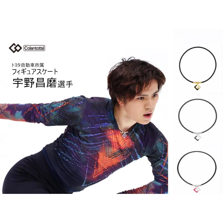 ColanTotte（コラントッテ） Colantotte TAO TAOネックレス AURA