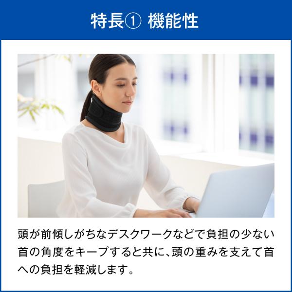 MEDIAID メディエイド スタイルケア ネックキーパー ブラック