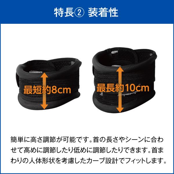 MEDIAID メディエイド スタイルケア ネックキーパー ブラック