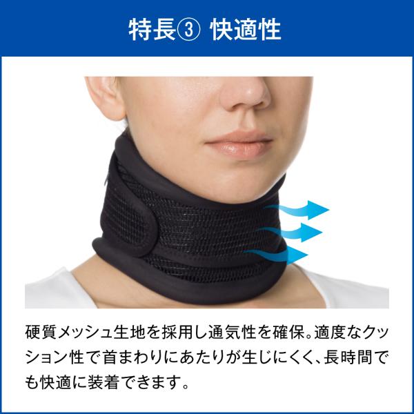 MEDIAID メディエイド スタイルケア ネックキーパー ブラック