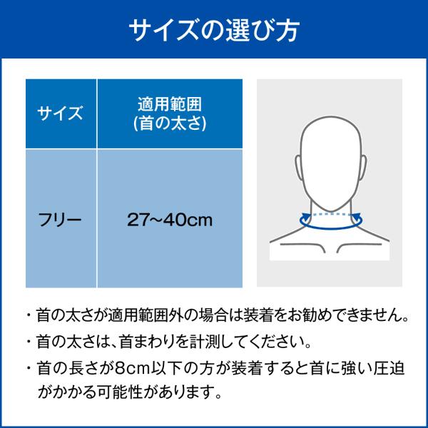 MEDIAID メディエイド スタイルケア ネックキーパー ブラック