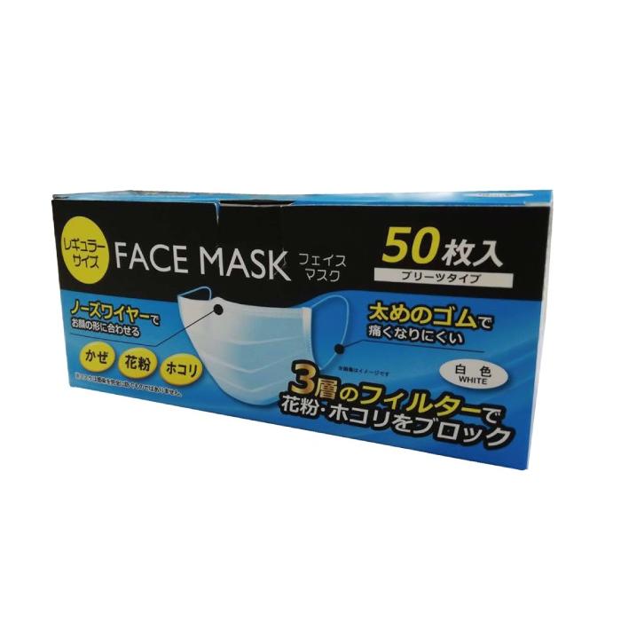 在庫有り フェイスマスク 50枚入 白 サイズ約95×175mm （中国製）｜fukushi-kobo