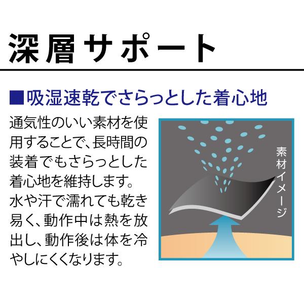 DARWING セパレート トップス レディース コンプレッション インナーウェア 上半身 長袖 Lスリム｜fukushi-kobo｜05