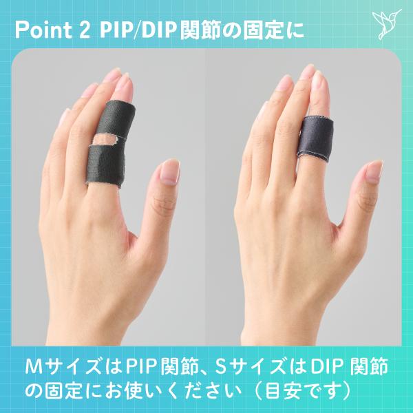 bonbone □公式□ 指 サポーター ユビクル ダイヤ工業 指先 PIP DIP