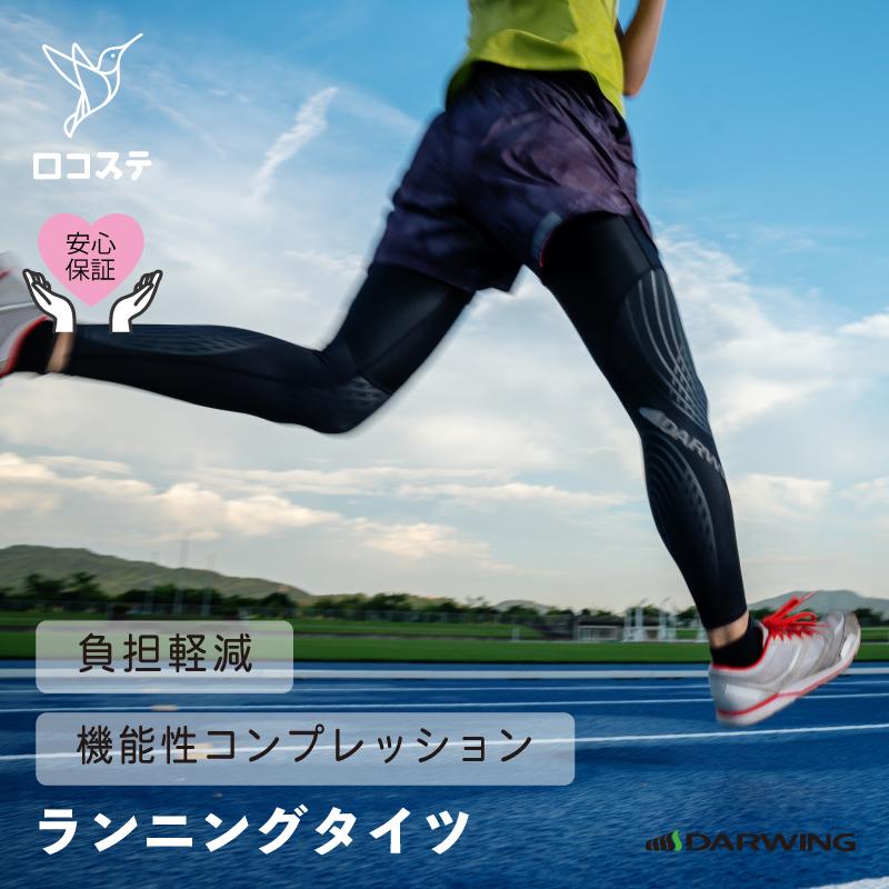 DARWING ランニングモデル Lady's M 【公式通販】