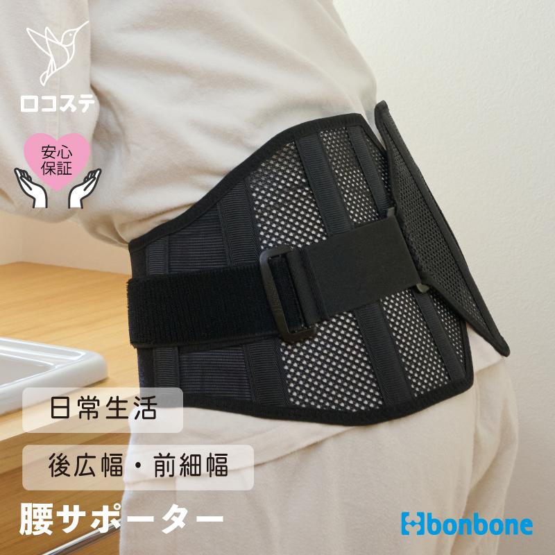 ダイヤ工業&Prince共同開発　腰痛サポーター最新式　Lサイズ ダイヤ工業製 腰用サポーター・コルセットの選び方 | ニュース