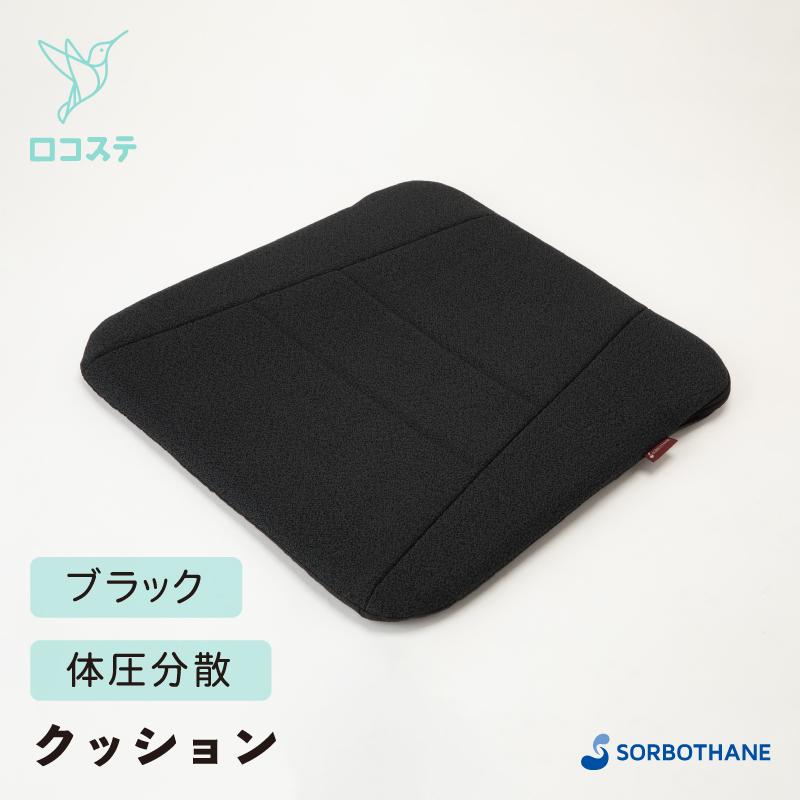 SORBOTHANE SORBO SORBO ソルボ楽楽コンフォートマット ブラック