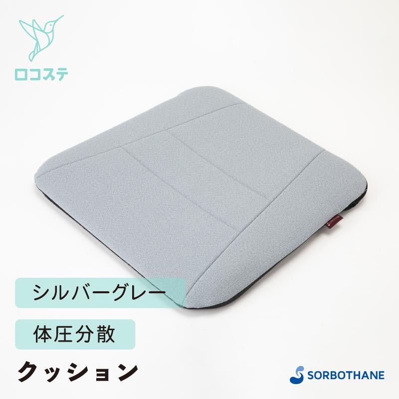SORBOTHANE SORBO SORBO ソルボ楽楽コンフォートマット ブラック