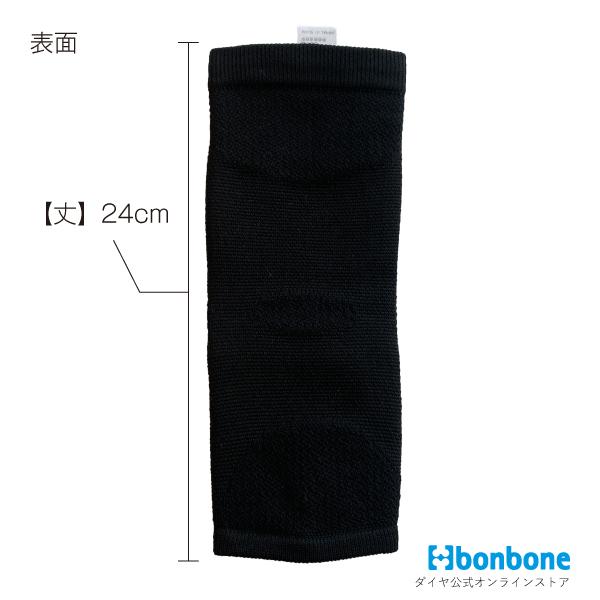 bonbone □公式□ 肘 サポーター ラインアップサポーター ひじ用