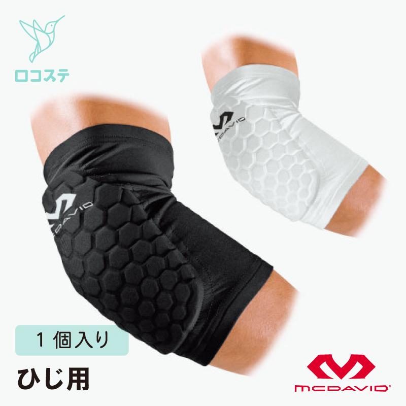 McDavid HEXショルダーパッド Lサイズ 黒 McDavid HEXショルダーパッド