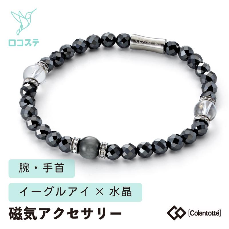 ColanTotte（コラントッテ） ループ LUCEα 18.5cm/17.5cm/15.5cm 