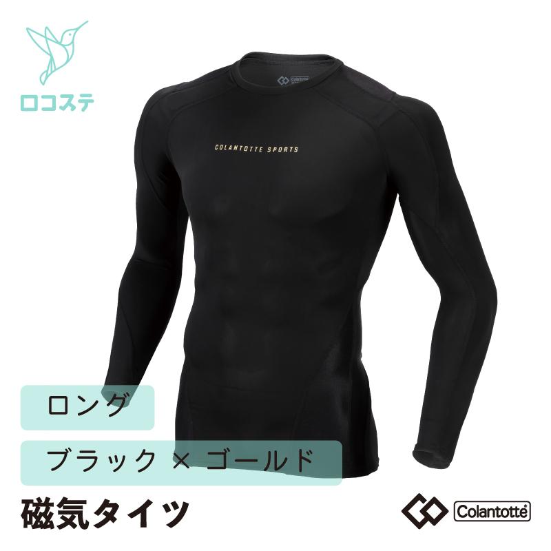 ColanTotte（コラントッテ） SPORTS PRO ウェア トップス ロング