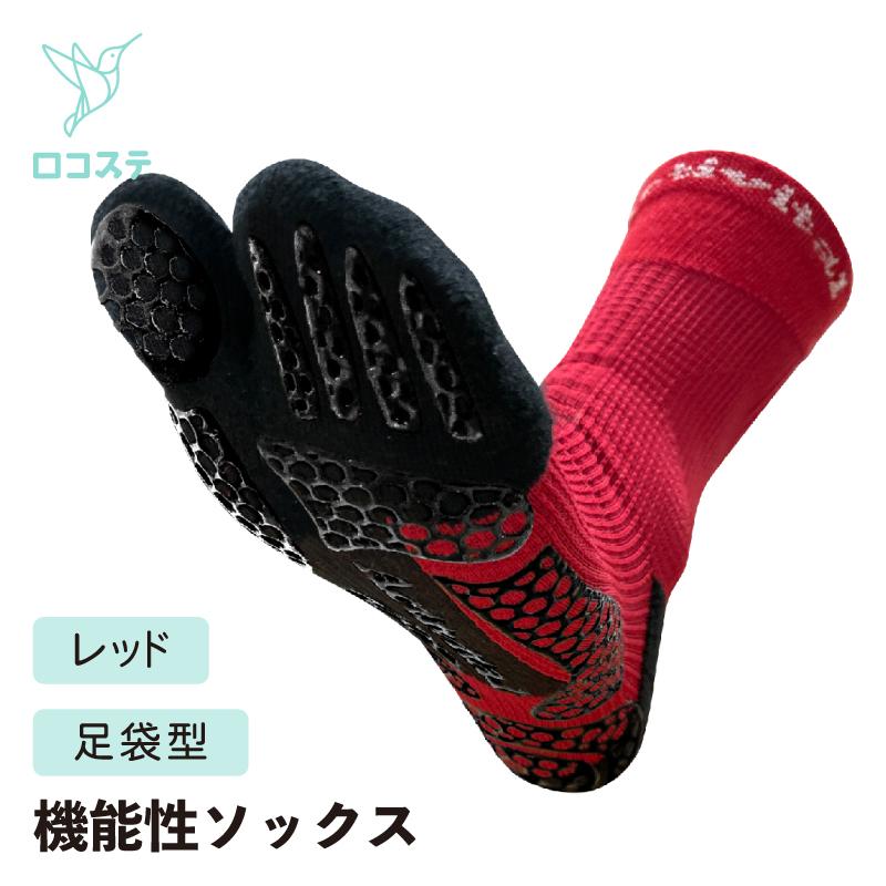 Activital（アクティバイタル） アクティバイタルPRO サポートソックス