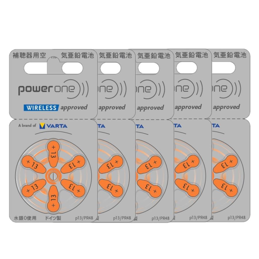 補聴器電池パワーワン PR48(13) 5パック オレンジ  Powerone空気電池 デジタル補聴器各種対応 補聴器 電池（Yahoo!・となりの福祉くんYahoo!店）