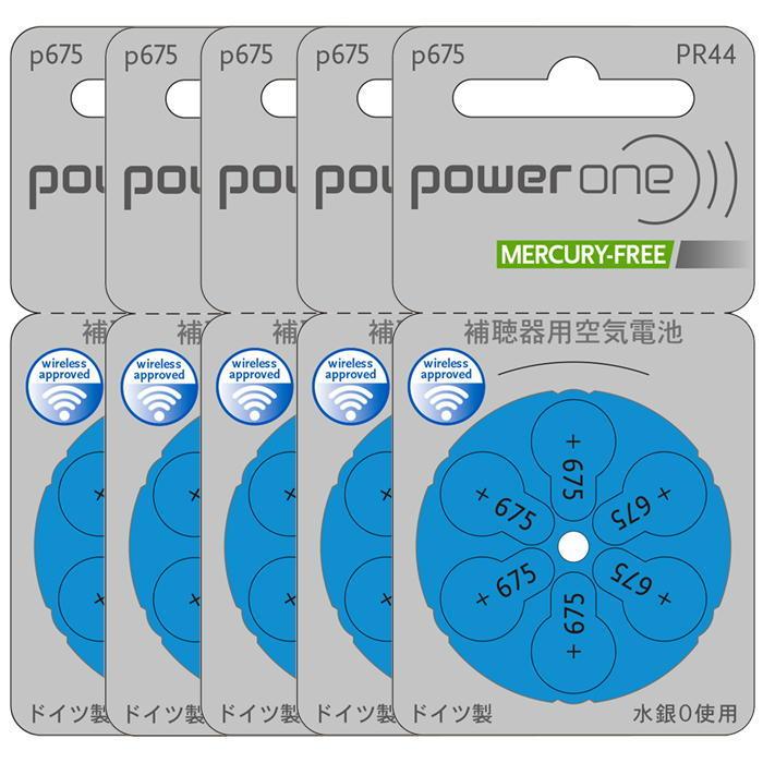 格安 価格でご提供いたします ネットワーク全体の最低価格に挑戦 補聴器電池 PR44 675 青 パワーワン 5パック