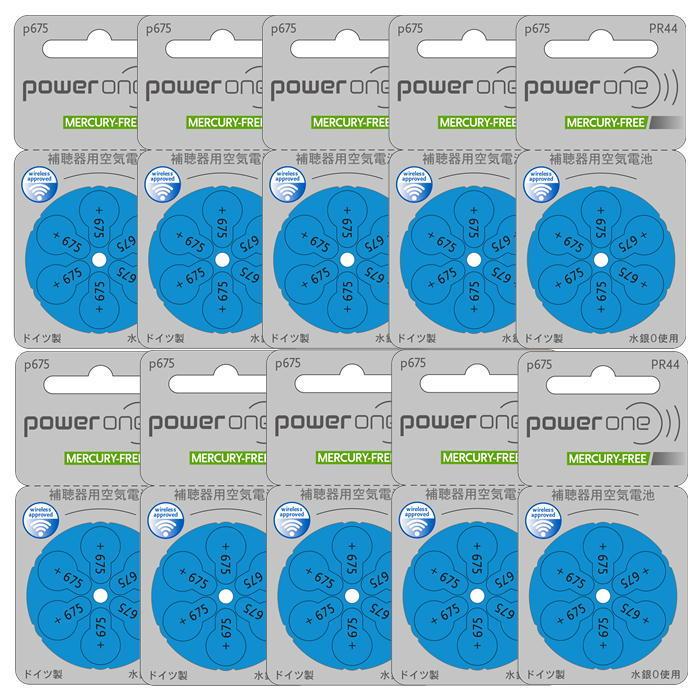 魅力の 補聴器電池 PR44 675 パワーワン 青 10パック 魅力の 補聴器電池 PR44 675 パワーワン 青 10パック