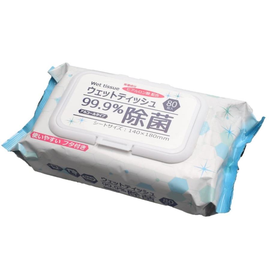 ロイヤル 除菌ウェットティッシュ(ふた付き) ヒアルロン酸入り
