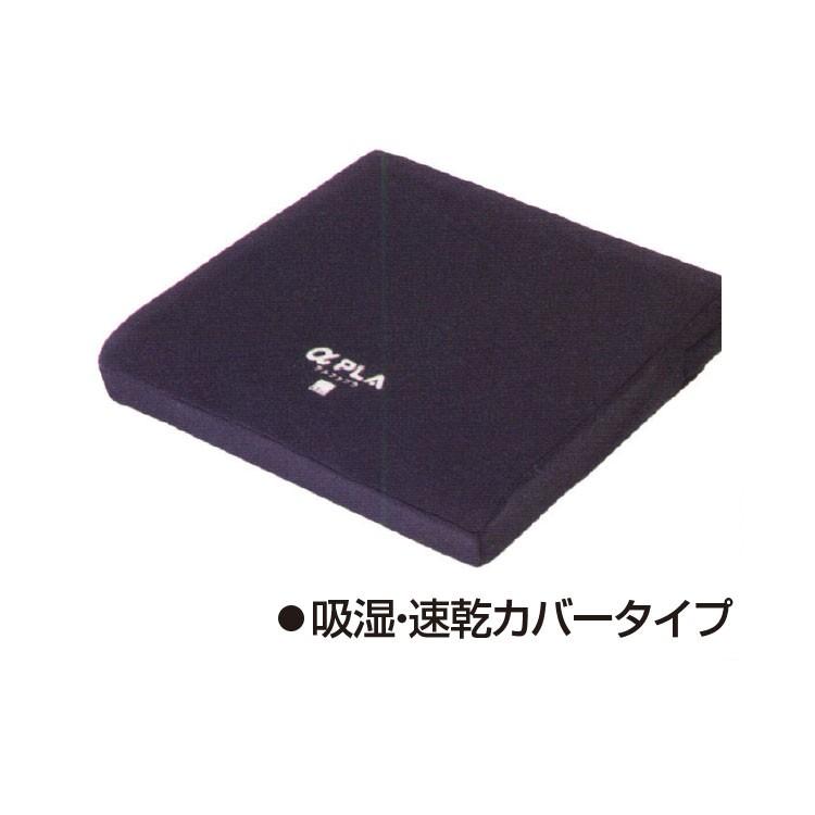 タイカ アルファプラ クッション 撥水・防水カバータイプ KC