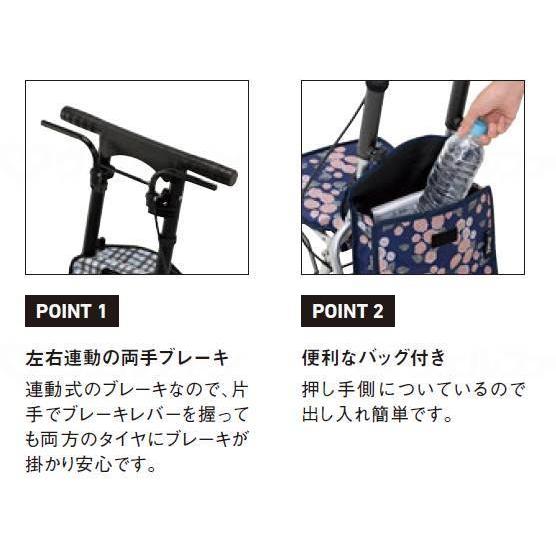Tacaof 幸和製作所 テイコブ シルバーカー シプール ネイビー 高齢者