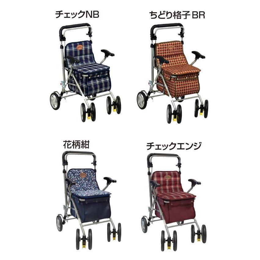 島製作所 シルバーカー パレード 花柄紺 高齢者向け ボックス