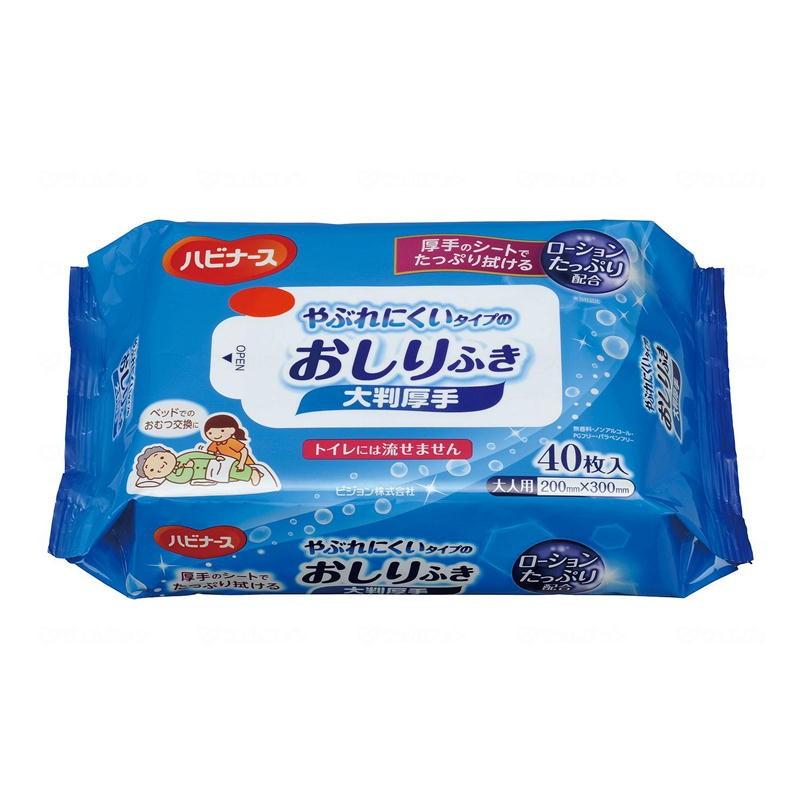 とっておきし新春福袋 無香料 大判厚手タイプ やぶれにくいタイプのおしりふき ピジョンタヒラ 厚手シート ノンアルコール Pgフリー パラベンフリー 40枚入り 24袋 ケース販売 おむつ パンツ Nchsurat Org