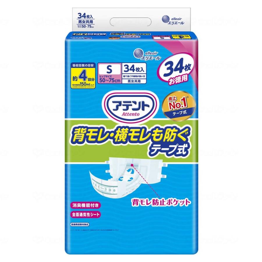 人気ショップが最安値挑戦 大王製紙 アテント 消臭効果付きテープ式 背モレ 横モレも防ぐ 男女共用 36枚 2袋 S ケース販売 送料込 Www Sei Ba Gov Br