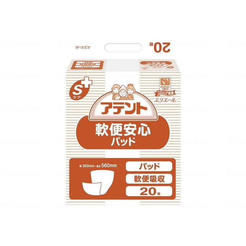 asa アテント Sケア 軟便安心パッド 20枚入り（4袋） アテント 大王製紙 Sケア 軟便安心パッド 20枚×4袋 業務用 ケース販売