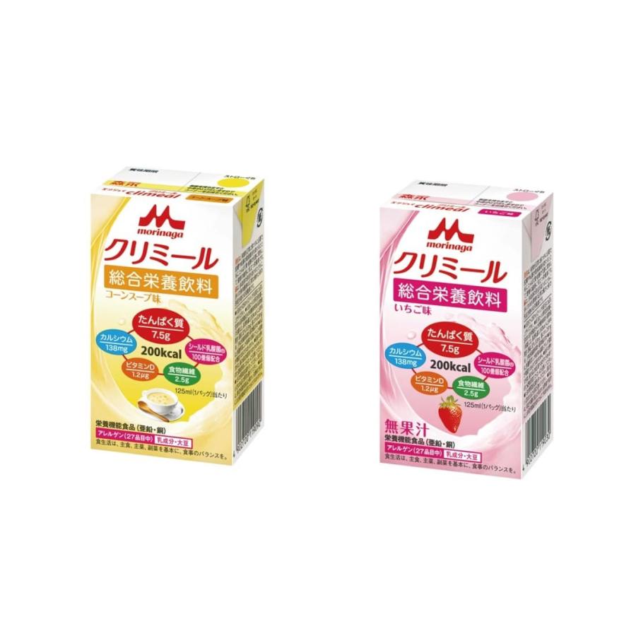 森永乳業 クリニコ エンジョイ クリミール 栄養補給 8種8個セット