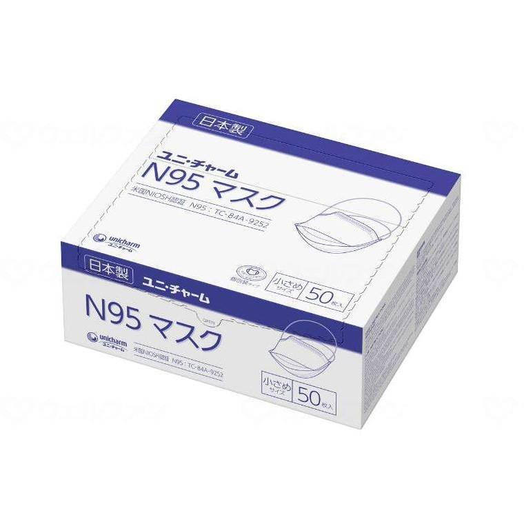 N95マスク 50枚入り 日本製 小さめサイズ 医療用マスク ユニ・チャーム 米国NIOSH認証 N95:TC-84A-9252 52480｜fukushikun