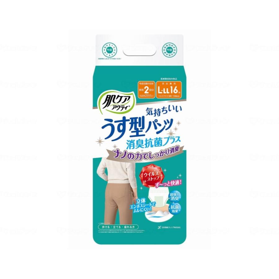 日本製紙クレシア 肌ケアアクティ うす型パンツ消臭抗菌プラス 16枚 L-LL 男女兼用 80649｜fukushikun