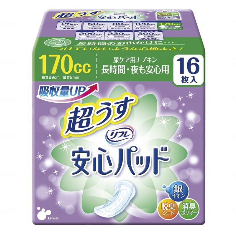 リブドゥ リフレ 超うす安心パッド 170cc 長時間・夜も安心用 16枚×24 
